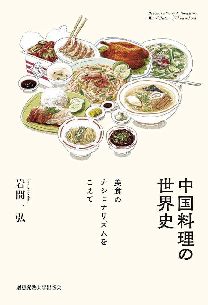 食の世界 食料システムにおける産地、力及び由来/筑波書房/ケヴィン・モーガン（単行本） 食の世界 食料システムにおける産地、力及び由来/筑波書房